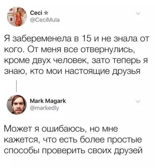 Смешная картинка №512213 Современным проблемам соответственные решения