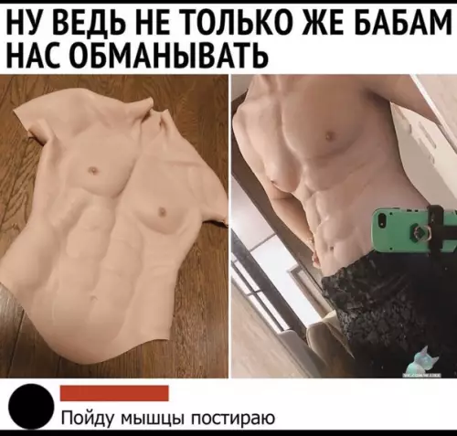 Смешная картинка №403328
