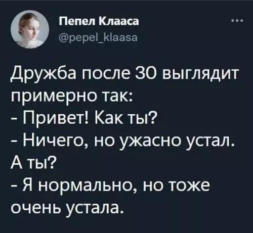 Смешная картинка №606881