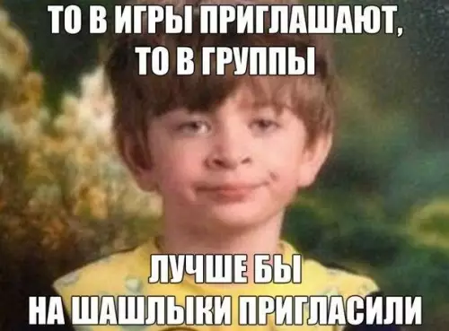 Смешная картинка №270634 шашлыки