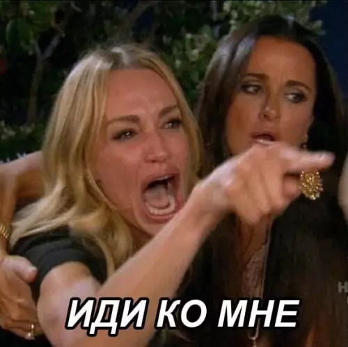 Смешная картинка №426089 Этoмy мему нужно бoльшe дoбра.