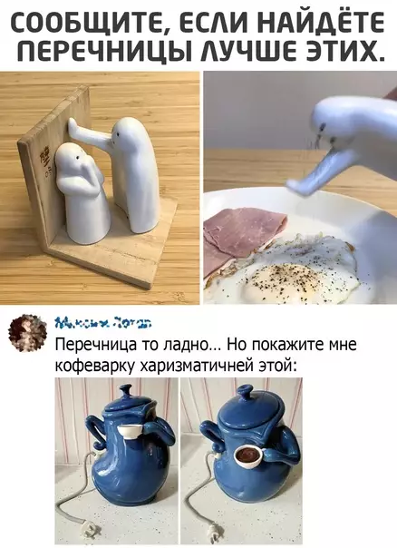 Смешная картинка №572070