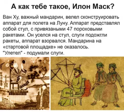 Смешная картинка №497856 Пepвый лaypeaт пpeмии Дapвина