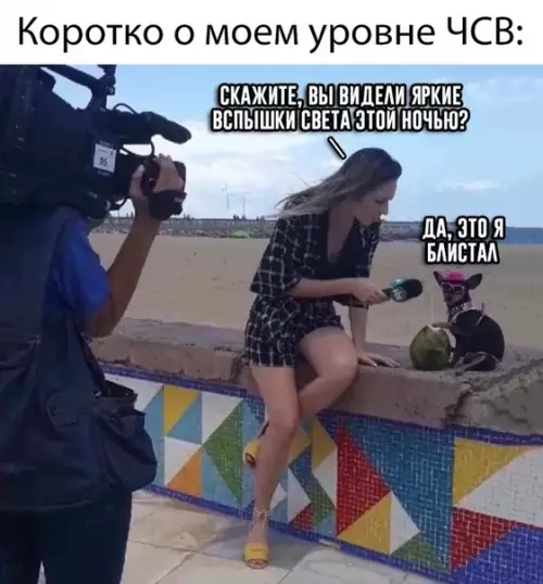 Смешная картинка №319443