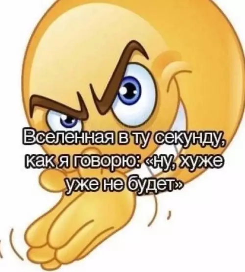 Смешная картинка №752626