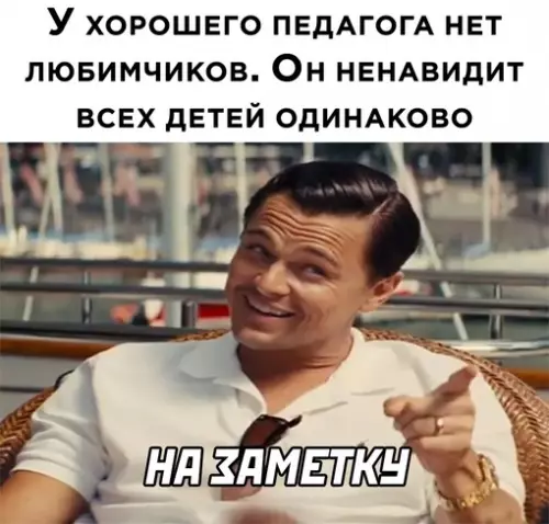 Смешная картинка №633074