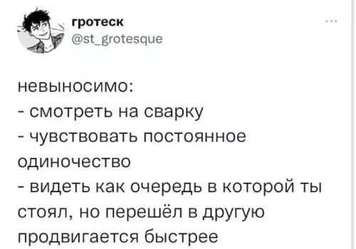 Смешная картинка №661818
