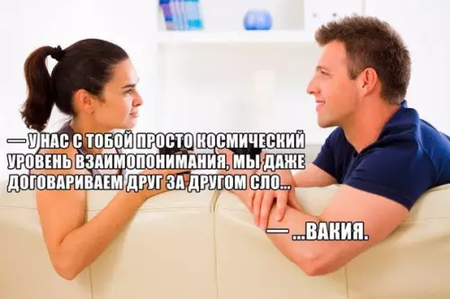 Смешная картинка №269488