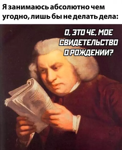 Смешная картинка №669639