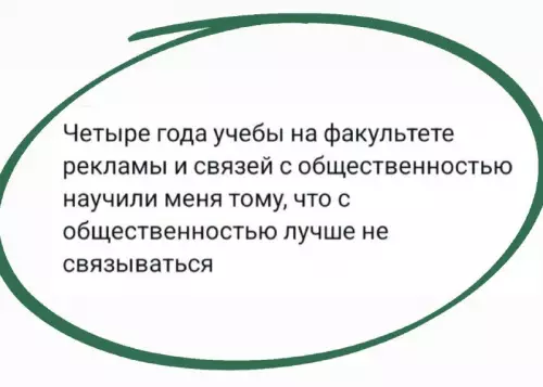 Смешная картинка №724198