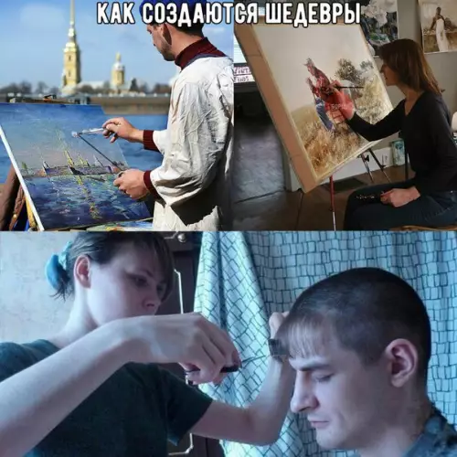 Смешная картинка №257515
