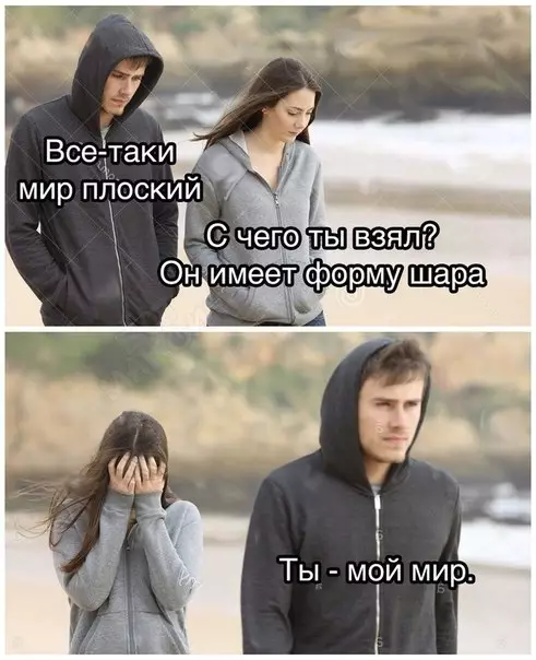 Смешная картинка №251816