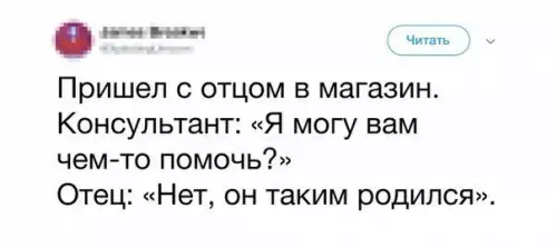 Смешная картинка №291545