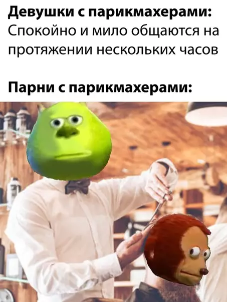 Смешная картинка №493744