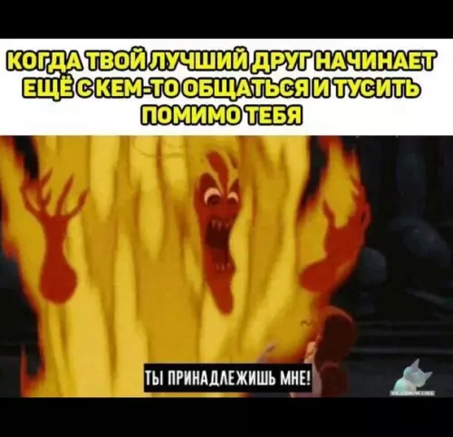 Смешная картинка №372685