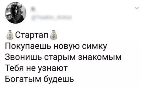Смешная картинка №247059