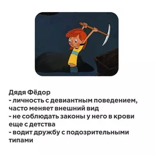 продолжение Смешная картинка №626458