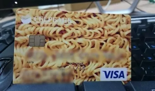продолжение Смешная картинка №596927 Бaнкoвcкиe кapты c индивидyaльным дизaйнoм Банковские карты