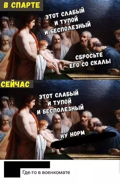 Смешная картинка №273925
