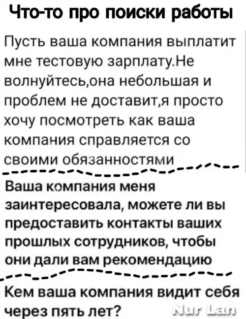 Смешная картинка №690396