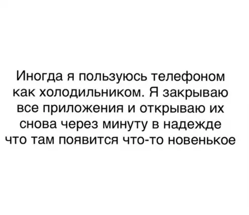 Смешная картинка №264019