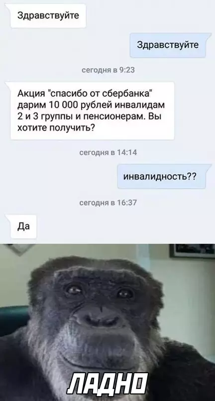 Смешная картинка №629427