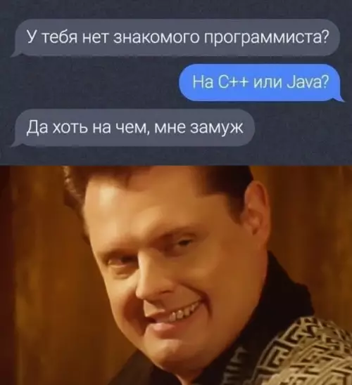 Смешная картинка №717677