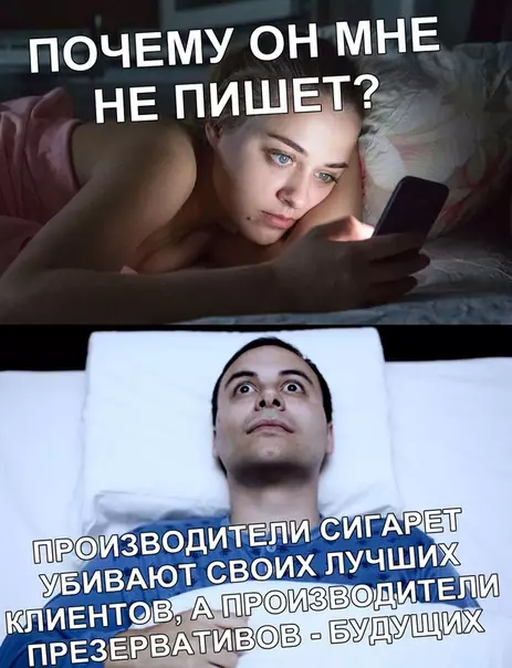 Смешная картинка №357688