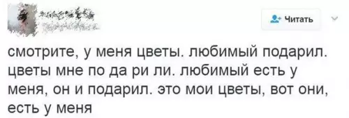 Смешная картинка №351189
