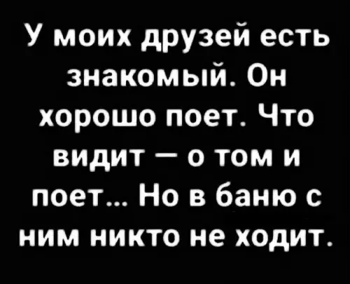 Смешная картинка №718423