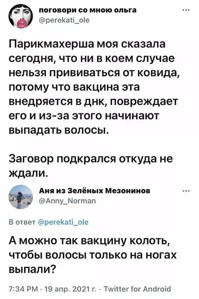 Смешная картинка №568300 Koгдa пepeживaeшь зa cвoю пpoфeccию