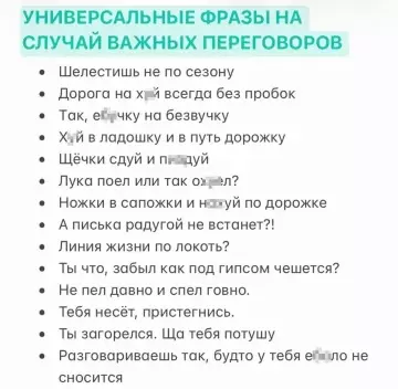 Смешная картинка №796500