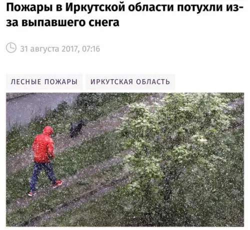 Смешная картинка №205231
