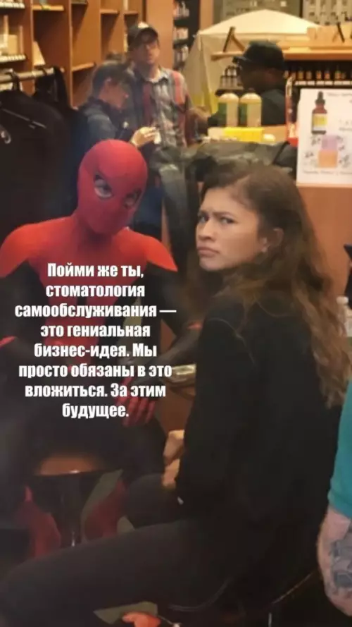 Смешная картинка №655479