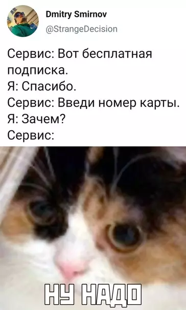 Смешная картинка №480446