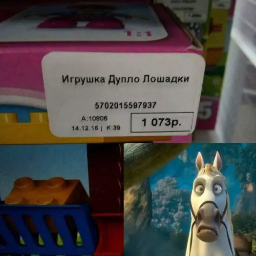 Смешная картинка №173472