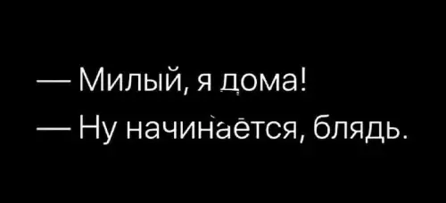 Смешная картинка №717519