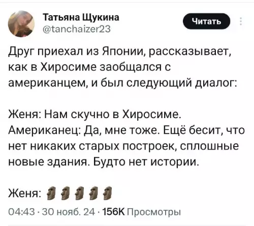 Смешная картинка №754646