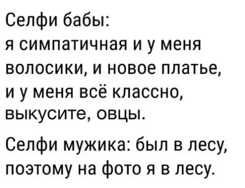 Смешная картинка №284412