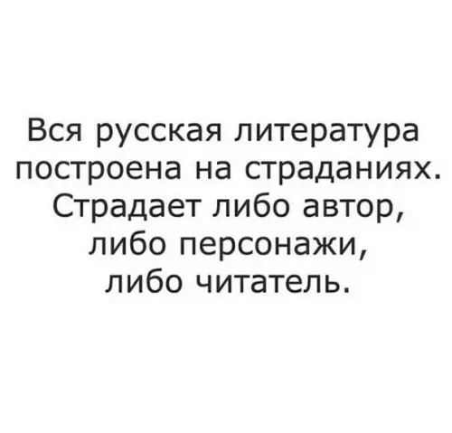 Смешная картинка №240920