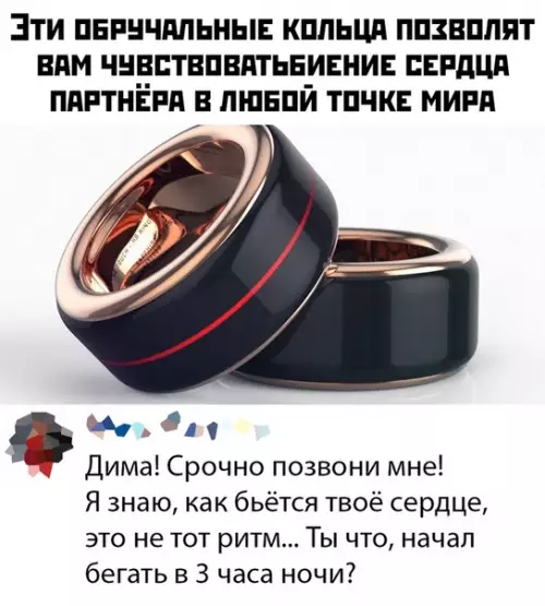 Смешная картинка №440830
