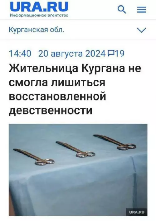 Смешная картинка №729203 работают на совесть новости