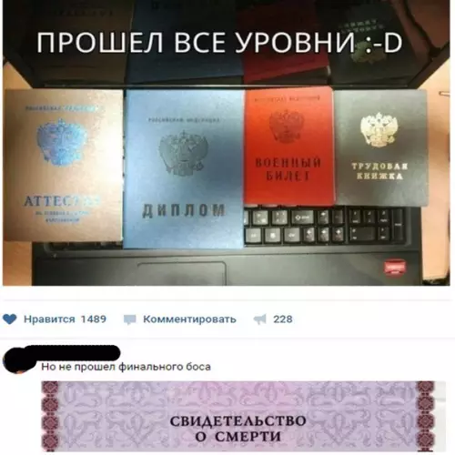 Смешная картинка №259707