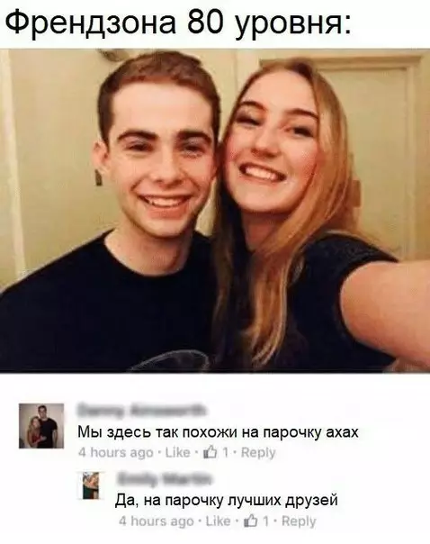 Смешная картинка №279562