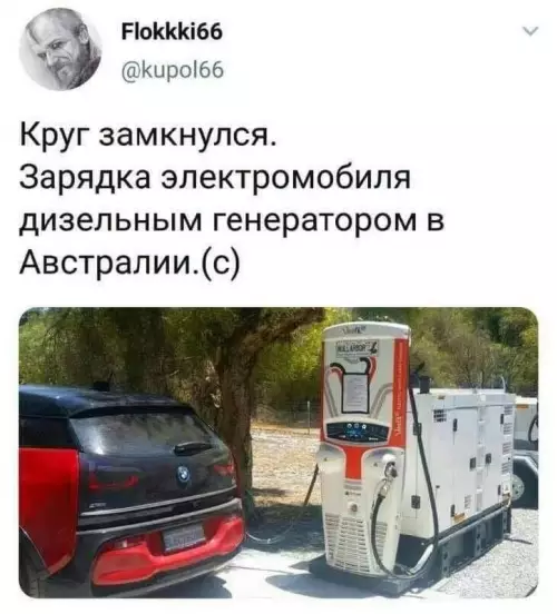 Смешная картинка №719923 Э - экология