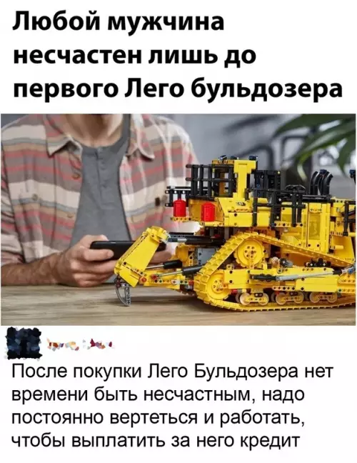 Смешная картинка №708783
