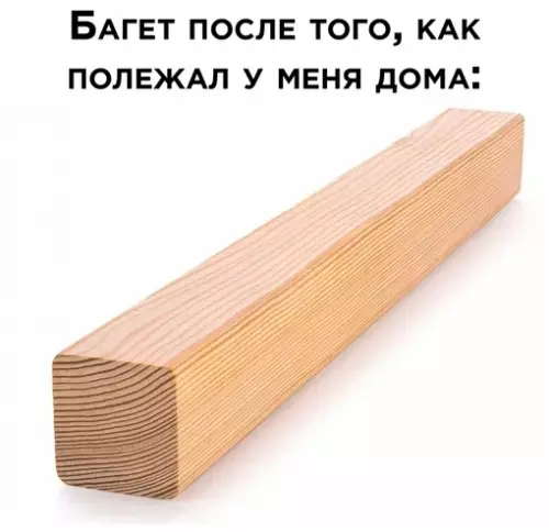 Смешная картинка №691576