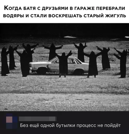 Смешная картинка №494406
