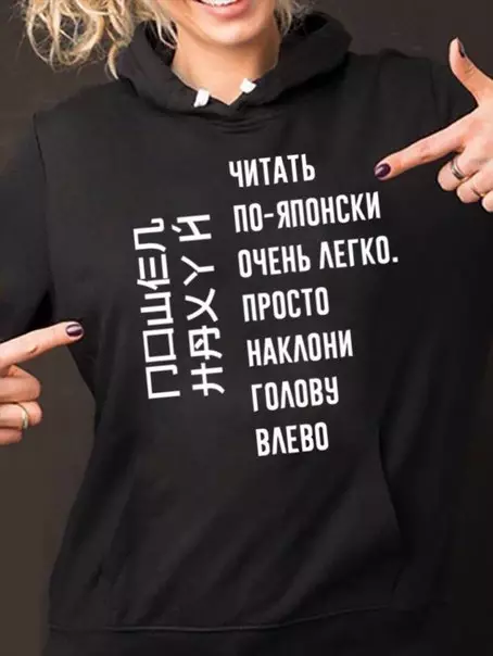 Смешная картинка №253725