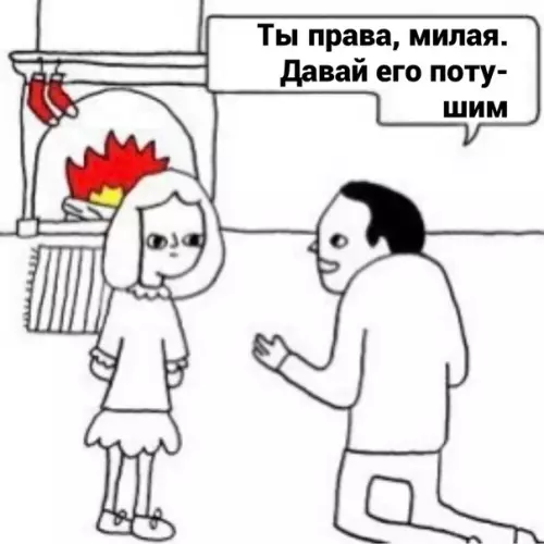 продолжение Смешная картинка №579969